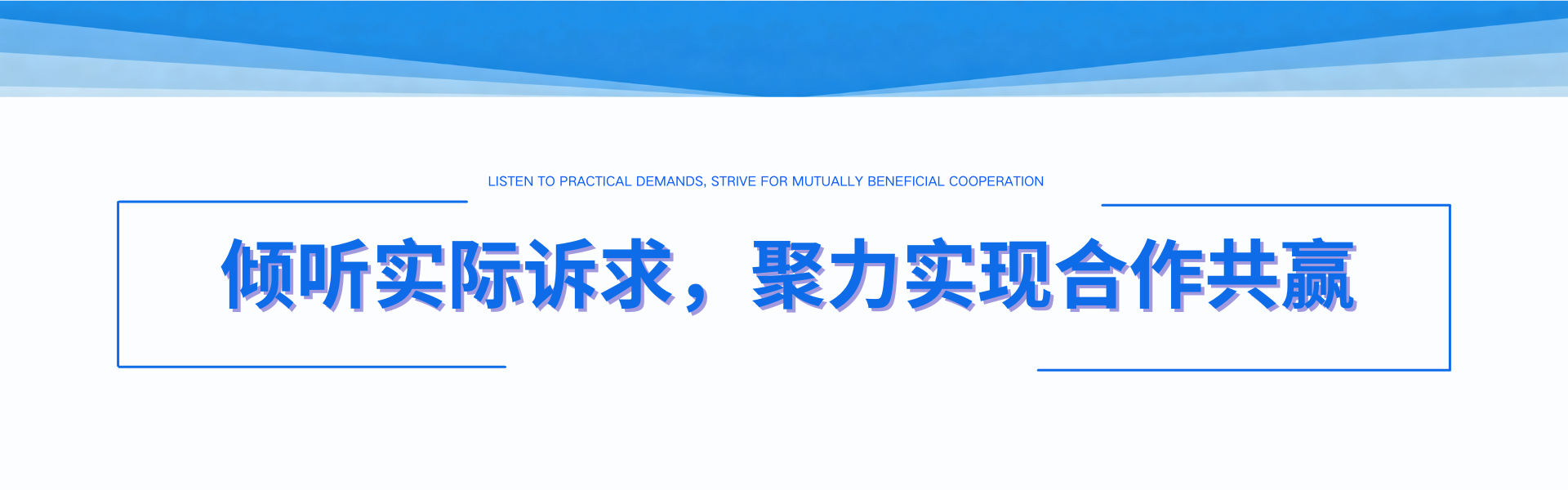 通栏图片