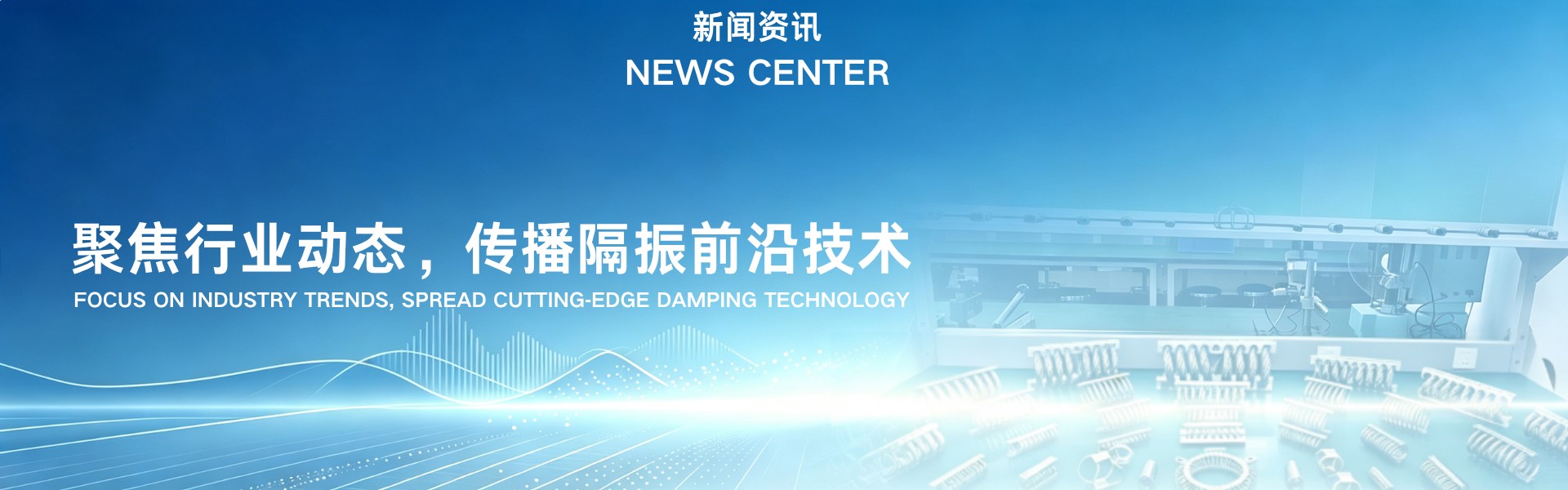 通栏图片