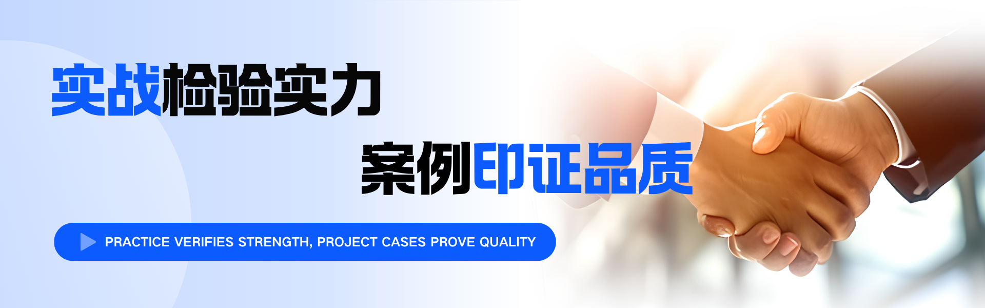 通栏图片