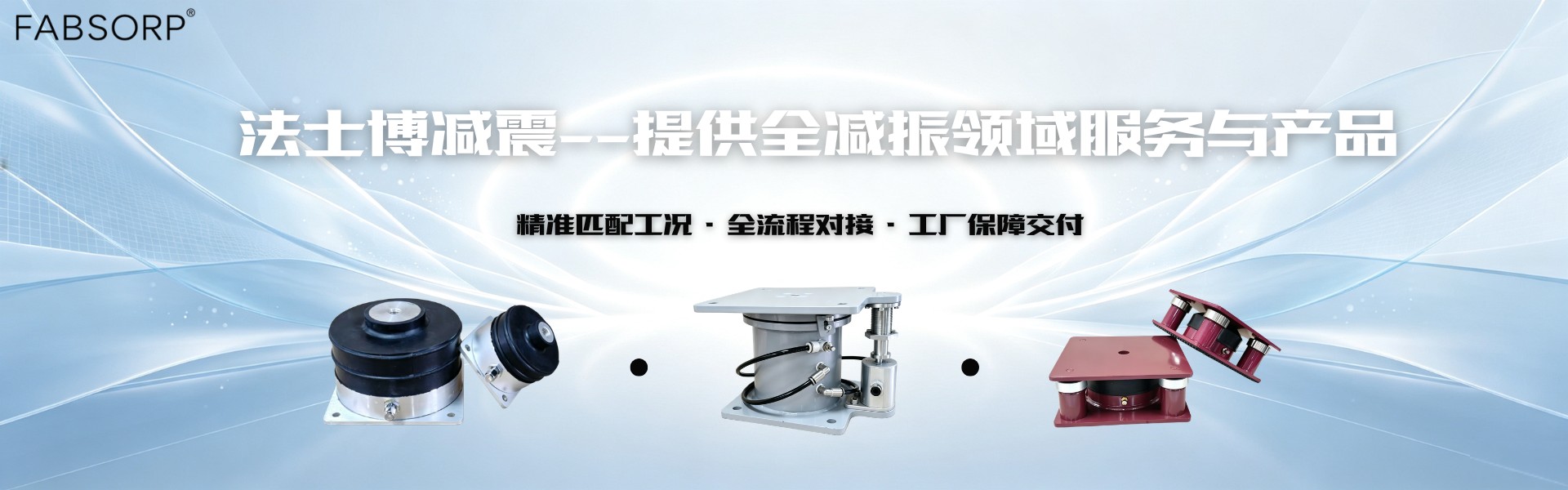 通栏图片