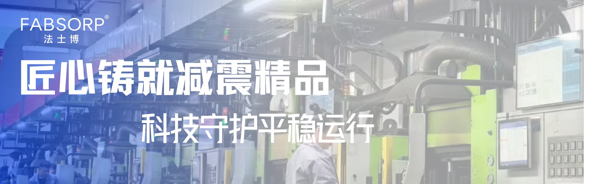 通栏图片