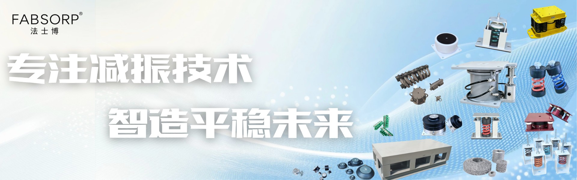 通栏图片